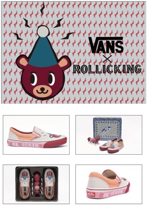 爆弾 死の顎 振動させる 中野 シロウ Vans Muffin Muffin Com